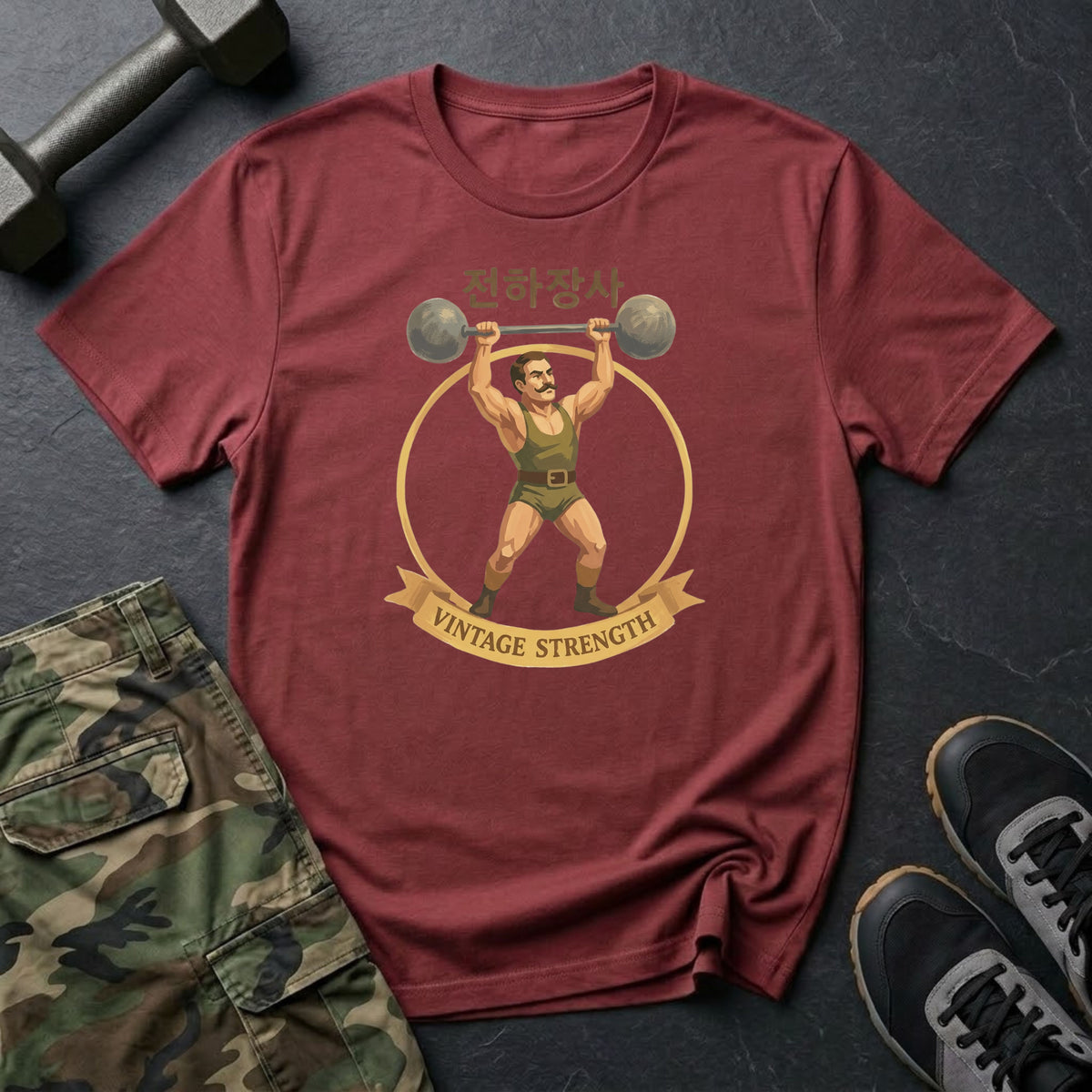 Old Skool T-Shirt